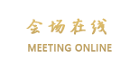 宁海白云山庄大酒店
